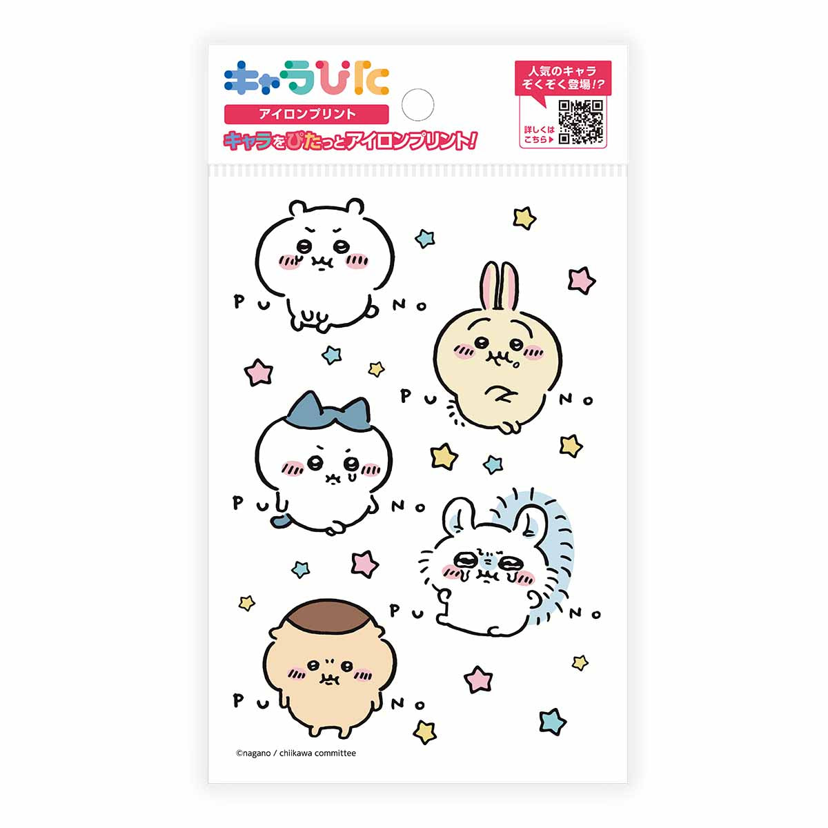 Chiikawa Charapita Iron-on Transfer Sheet ①Postcard 1