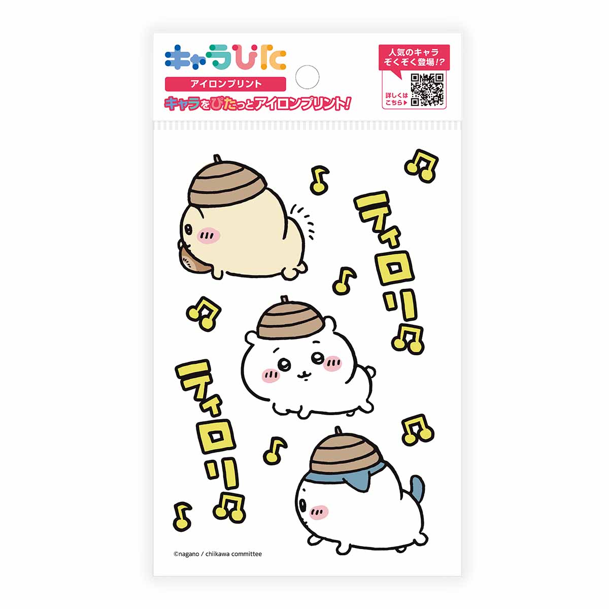 Chiikawa Charapita Iron-on Transfer Sheet ①Postcard 5