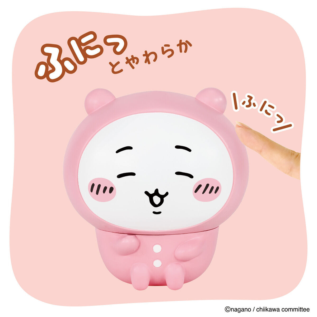 Chiikawa SOFMALLOW (Chiikawa Pajamas)