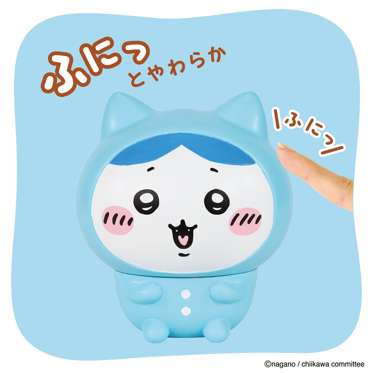 Chiikawa SOFMALLOW (Hachiware Pajamas)