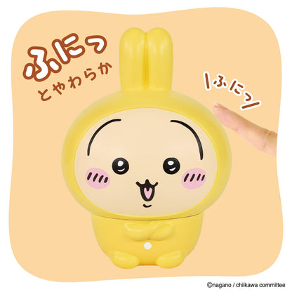 ちいかわ SOFMALLOW（うさぎ・パジャマ）