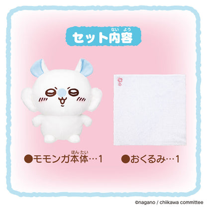 ちいかわ おもいっきりかわいこぶってやる！ おしゃべりモモンガ