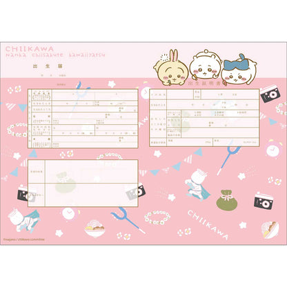 Chiikawa Birth Registration (Pink)