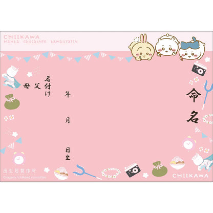 Chiikawa Birth Registration (Pink)