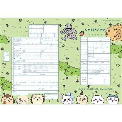 Chiikawa Birth Registration (Green)