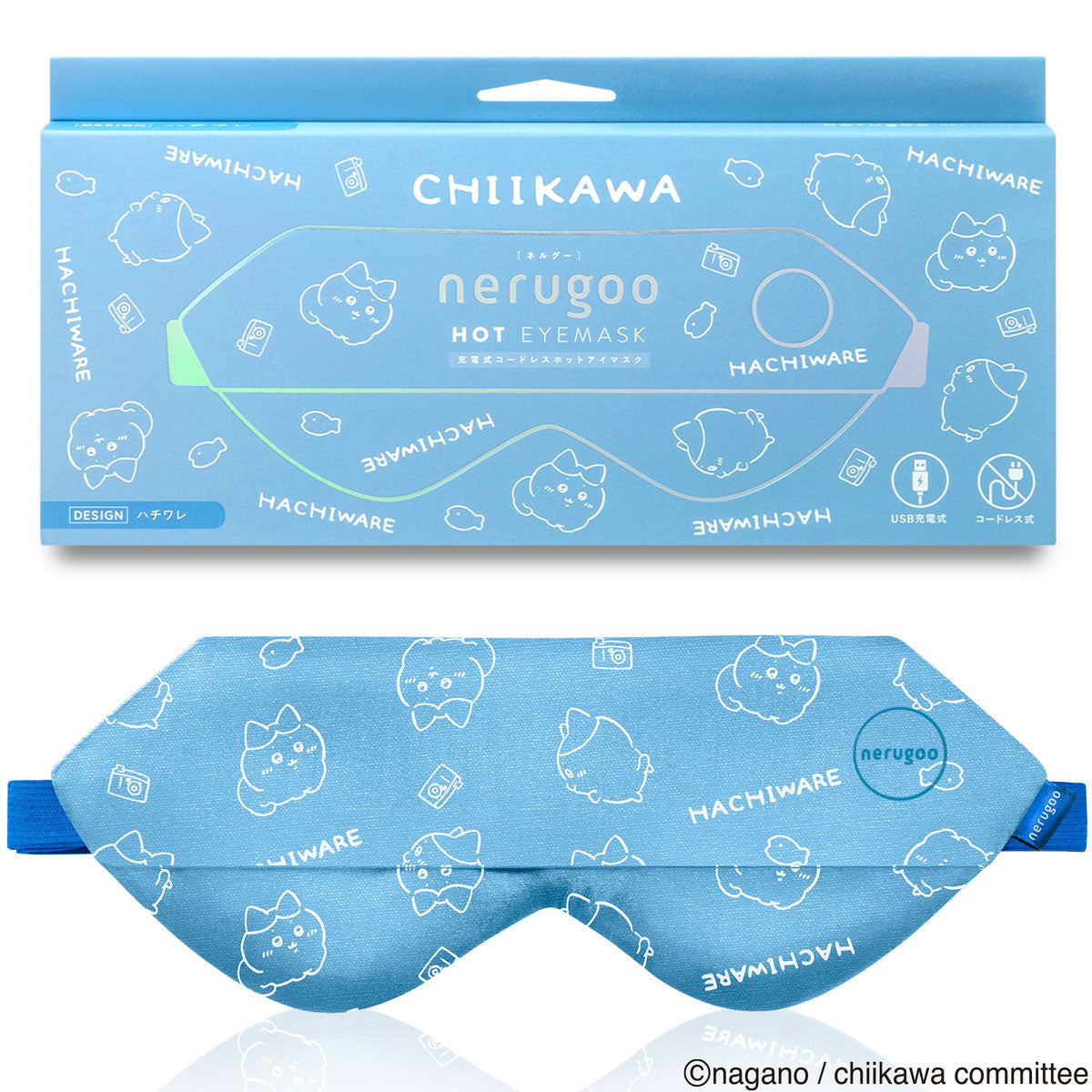 Chiikawa nerugoo Rechargeable Hot Eye Mask (Hachiware)