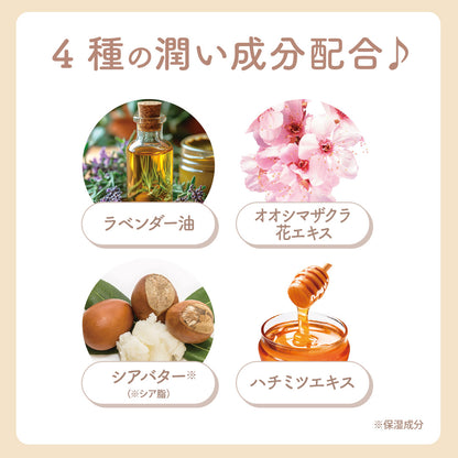 ちいかわ Lovisia マスコットハンドクリーム（ハチワレ）