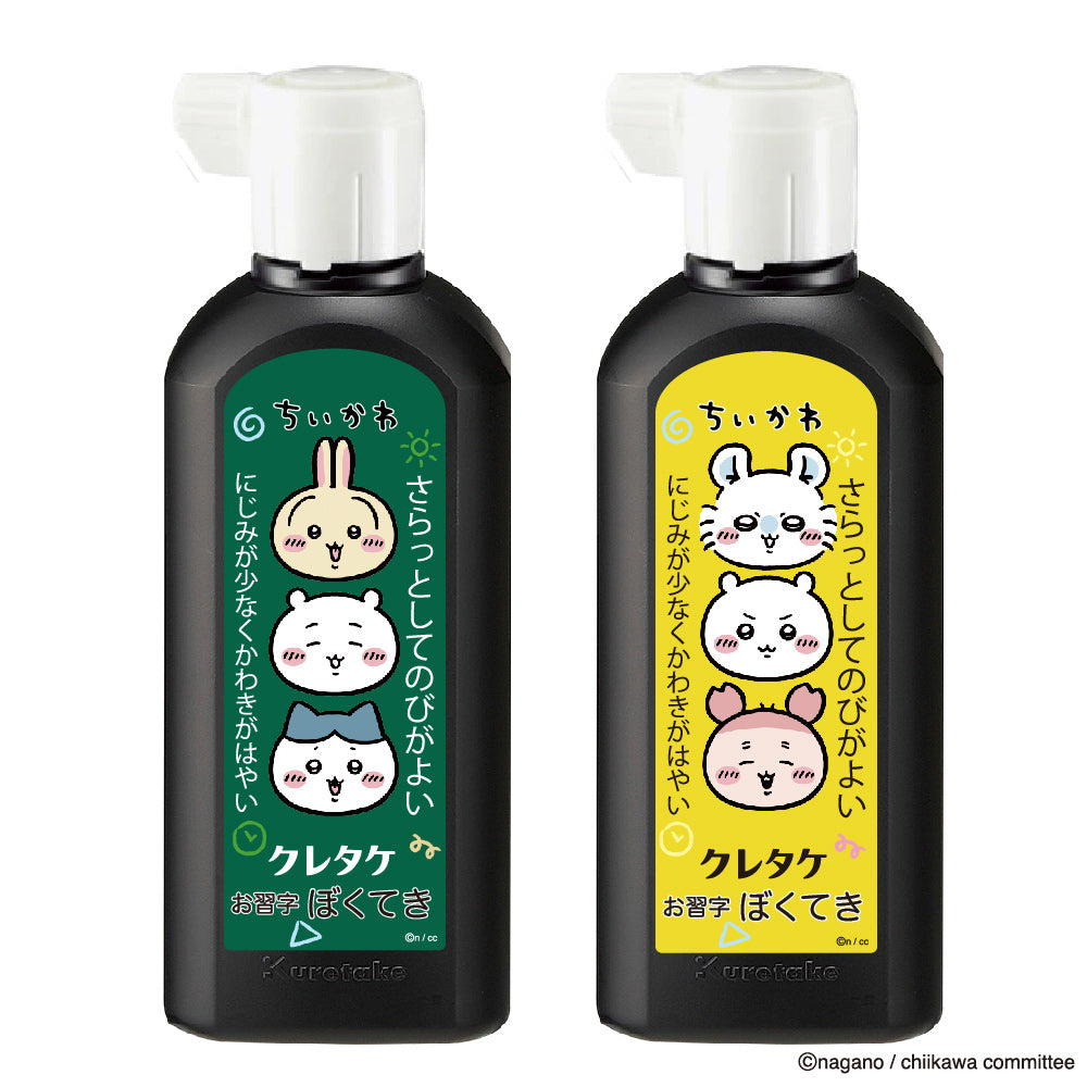 ちいかわ ぼくてき 180ml