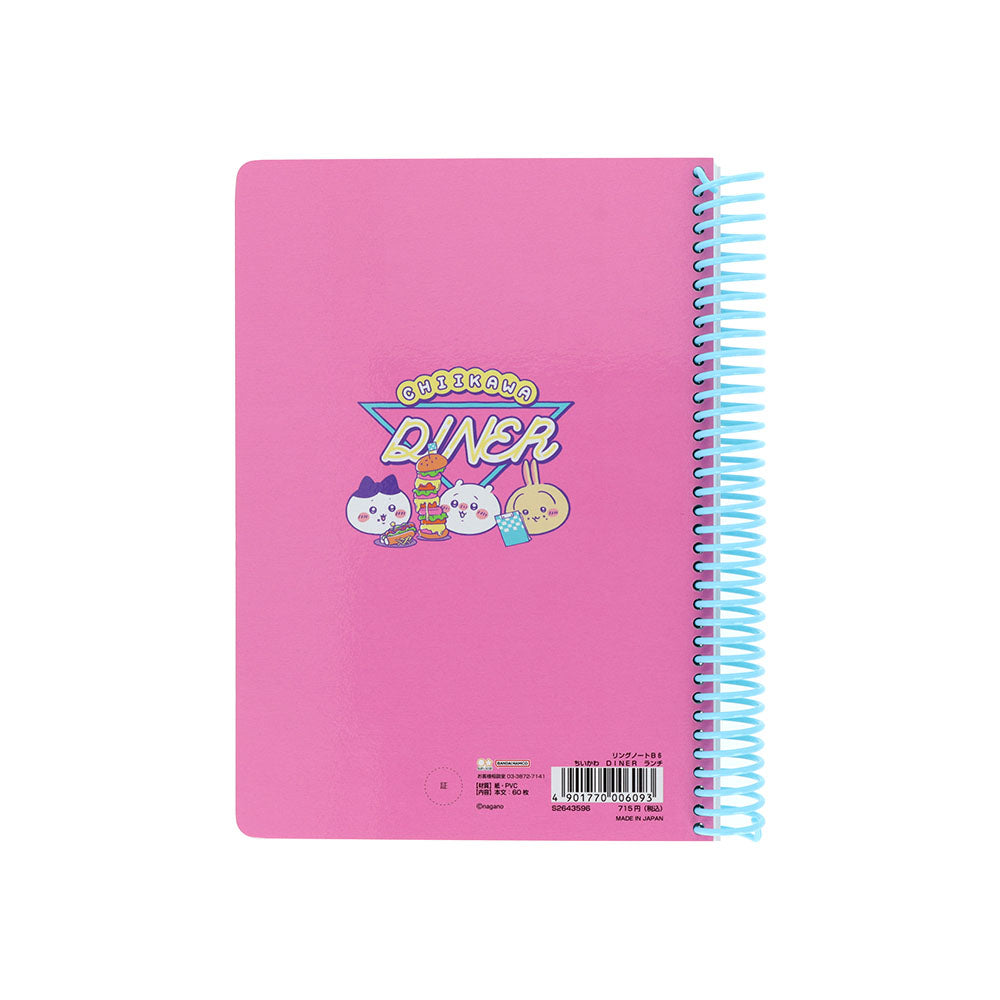 치이카와 링 노트 B6 (치이카와 DINER 런치)