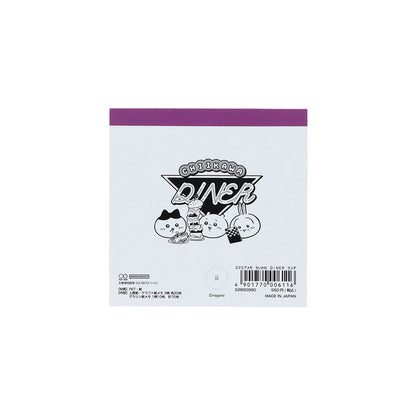 ちいかわ スクエアメモ（ちいかわ DINER ランチ）