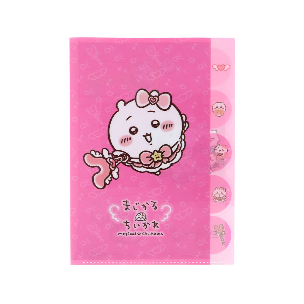ちいかわ まじかるちいかわ ダイカットクリアファイル5P（ちいかわ）