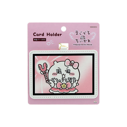 ちいかわ まじかるちいかわ カードホルダー（提供むちゃうま製菓）