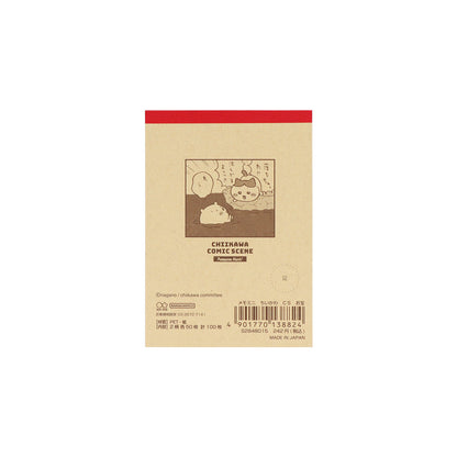 ちいかわ メモミニ（お宝）