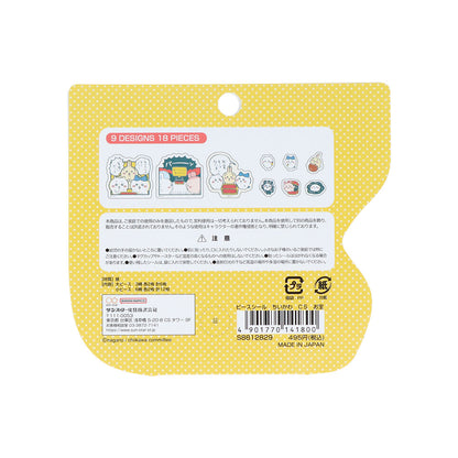 ちいかわ ピースシール（お宝）