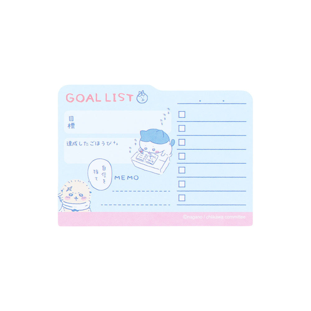 ちいかわ ホビーふせん（ゴールリスト）