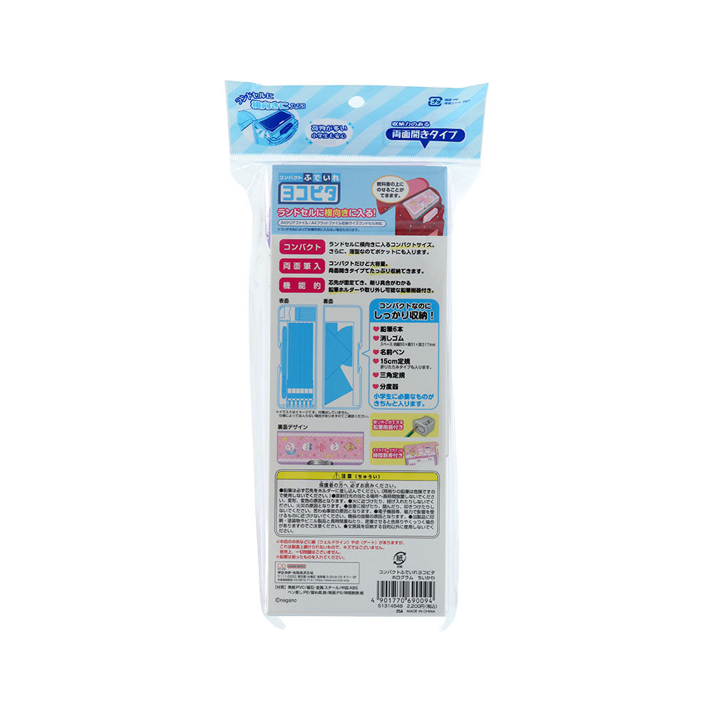 吉伊卡哇 便攜筆袋 Yokopita 全息圖 (2026新入學)