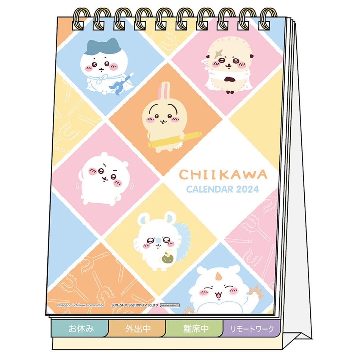 吉伊卡哇 桌面日历2024 带留言