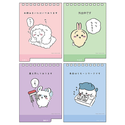 吉伊卡哇 桌面日历2024 带留言