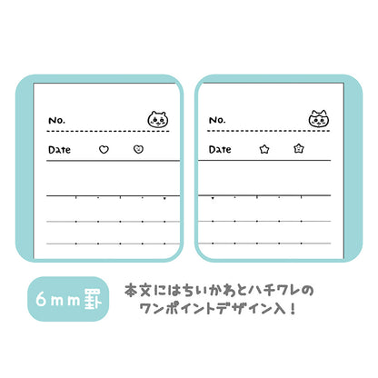 吉伊卡哇 画册笔记本 点状B线 5册包