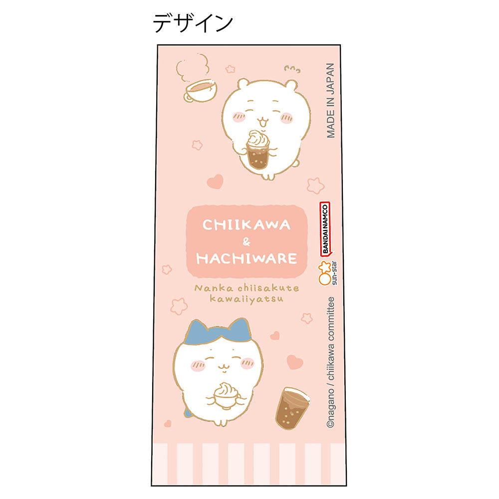 Chiikawa Juice Up 0.4 (Chiikawa A)