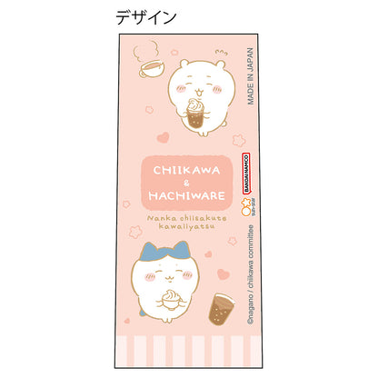 Chiikawa Juice Up 0.4 (Chiikawa A)