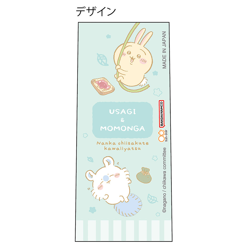 吉伊卡哇 果汁提升 0.4（吉伊卡哇B）