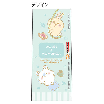 吉伊卡哇 果汁提升 0.4（吉伊卡哇B）