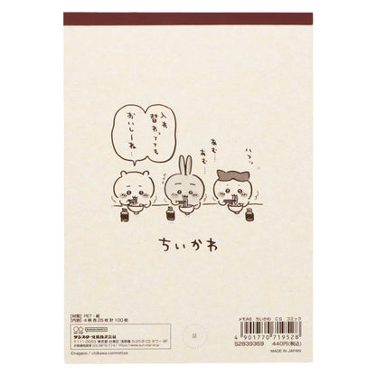 ちいかわ メモA6（コミック）