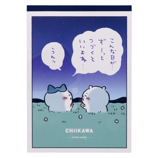 ちいかわ メモA6（セリフ）