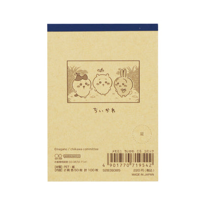 吉伊卡哇 小型便簽紙（漫畫）