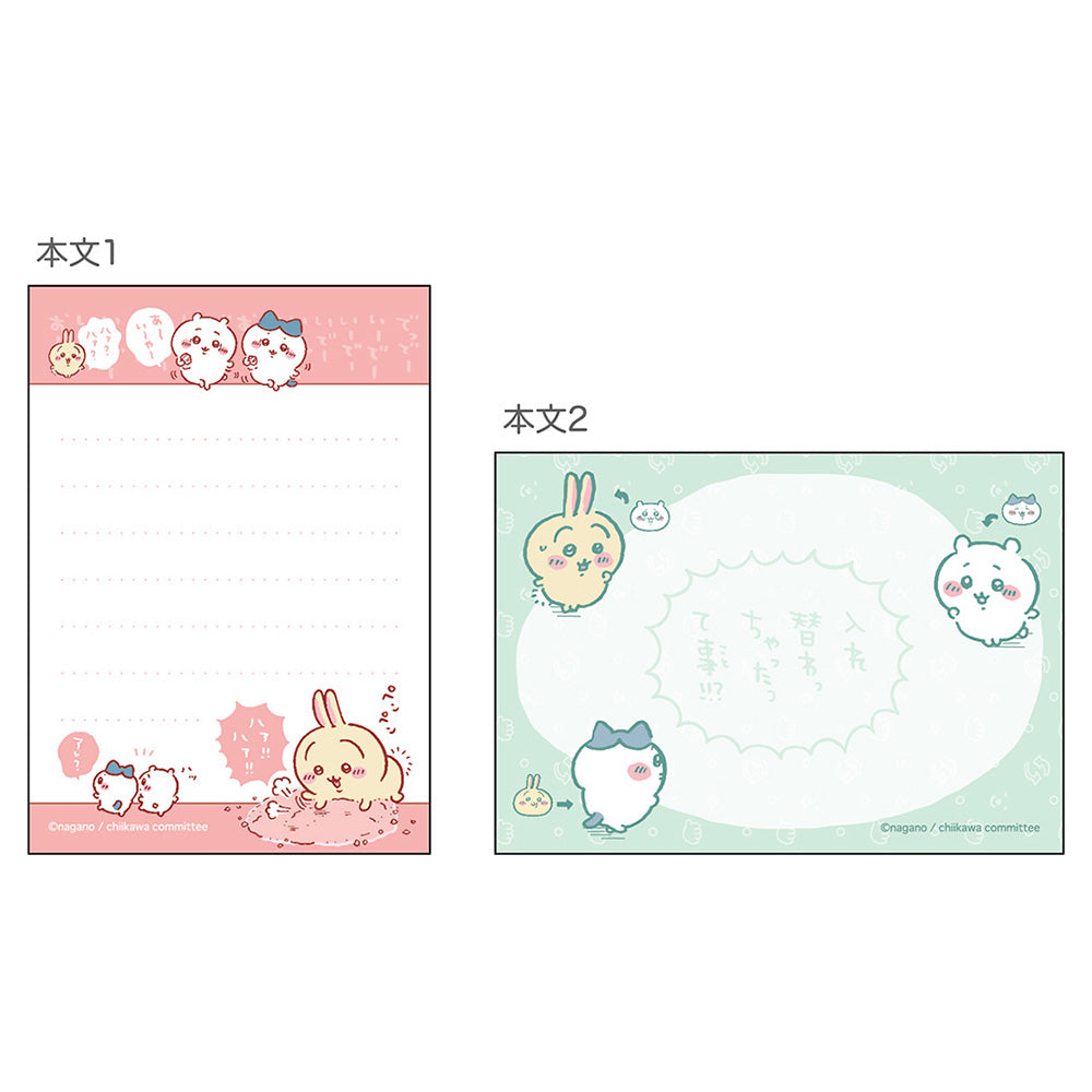 吉伊卡哇 小型便簽紙（漫畫）