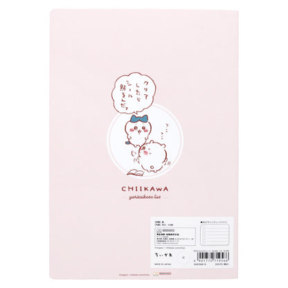 ちいかわ やりたいことリストノート（ちいかわ）