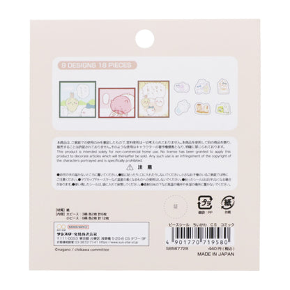 ちいかわ ピースシール（コミック）