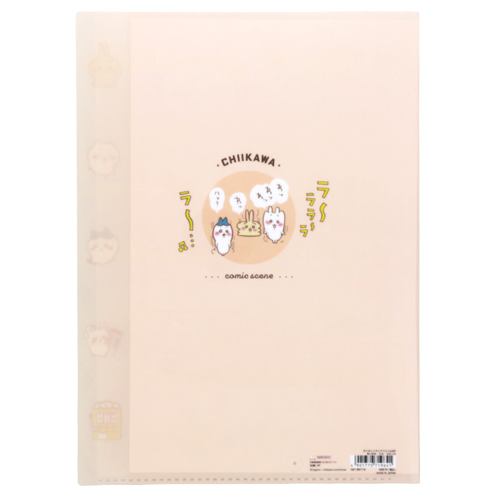 Chiikawa Die-Cut Clear Folder 5P (Comic)