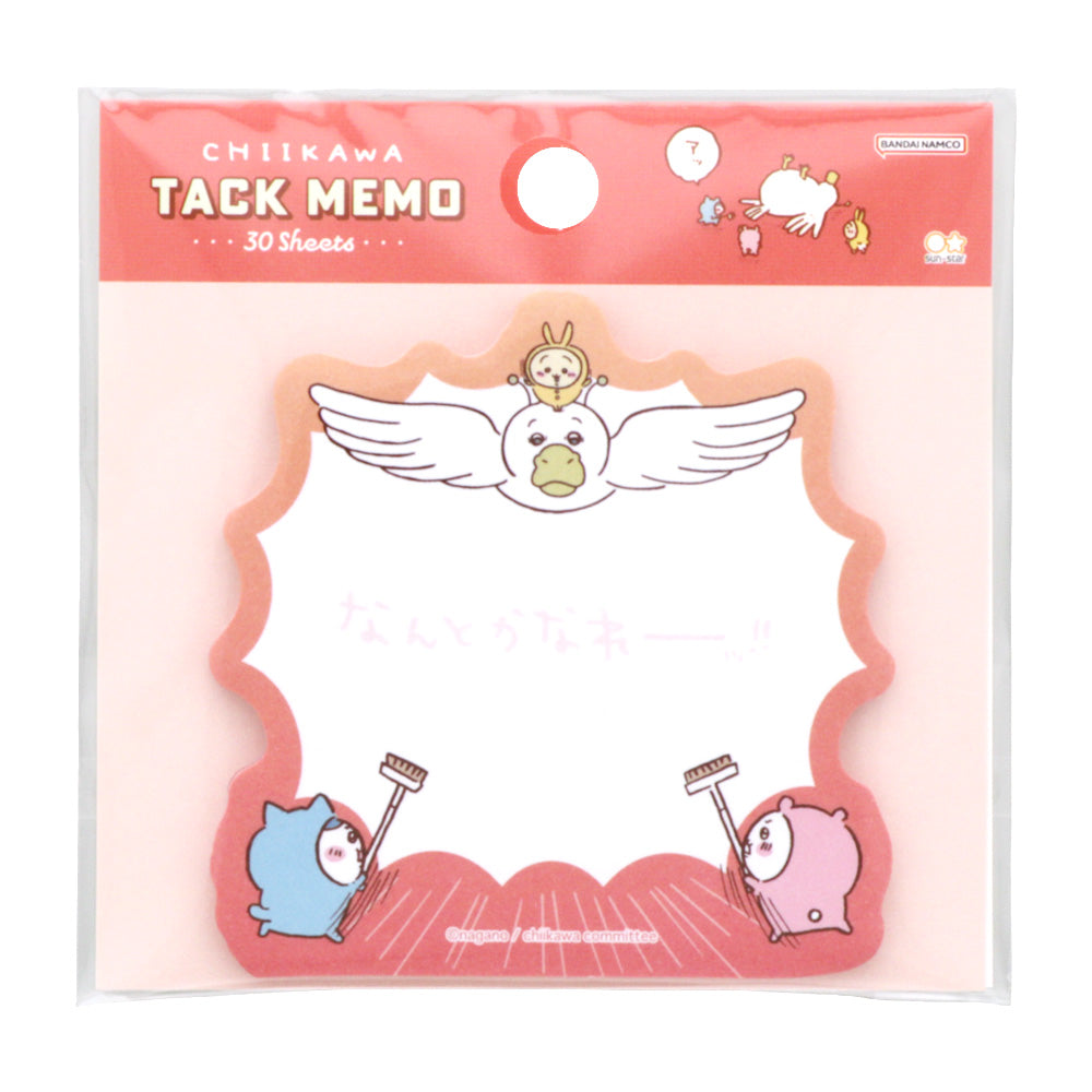 吉伊卡哇 台词便签（快点好起来）