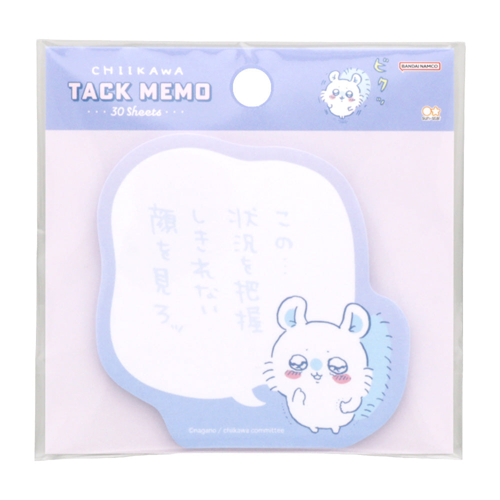 Chiikawa Quote Sticky Notes (Look!)