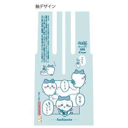 吉伊卡哇 弹性笔3 Slim（哈奇喵）