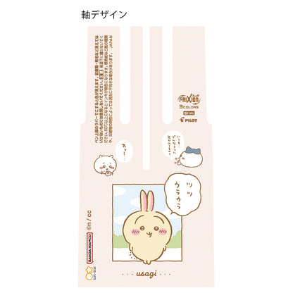 吉伊卡哇 弹性笔3 Slim（乌萨奇）