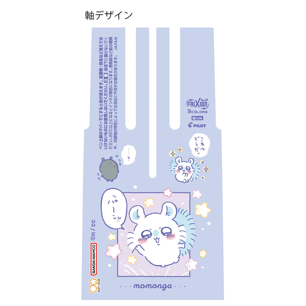 吉伊卡哇 Friction Ball 3 Slim（莫莫加）