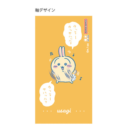 치이카와 샤프 & 2볼펜 (대사)