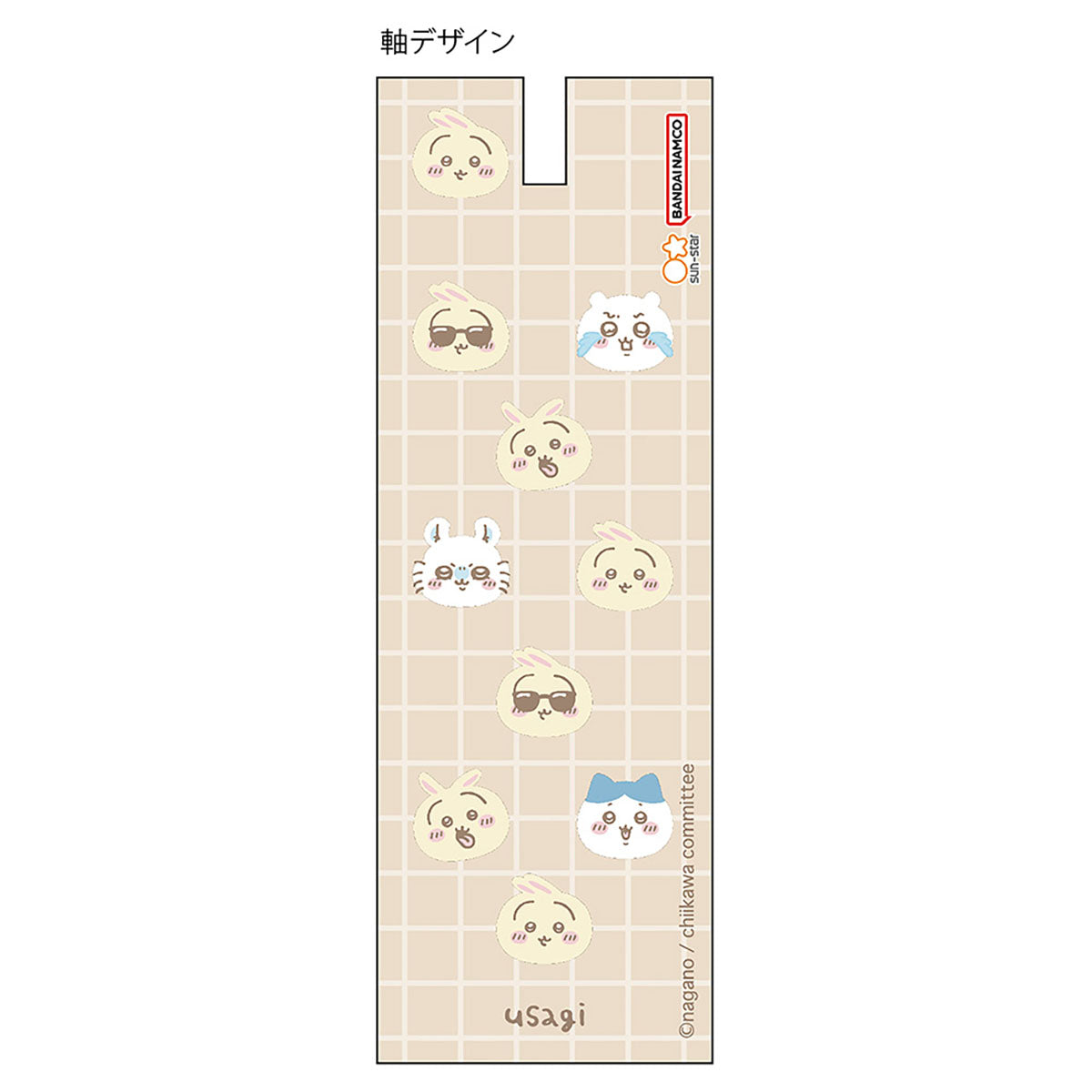 吉伊卡哇挂件笔2 圆珠笔（乌萨奇）