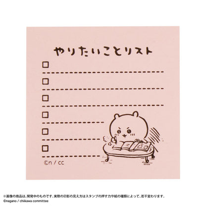 Chiikawa Memo Pon (Chiikawa)