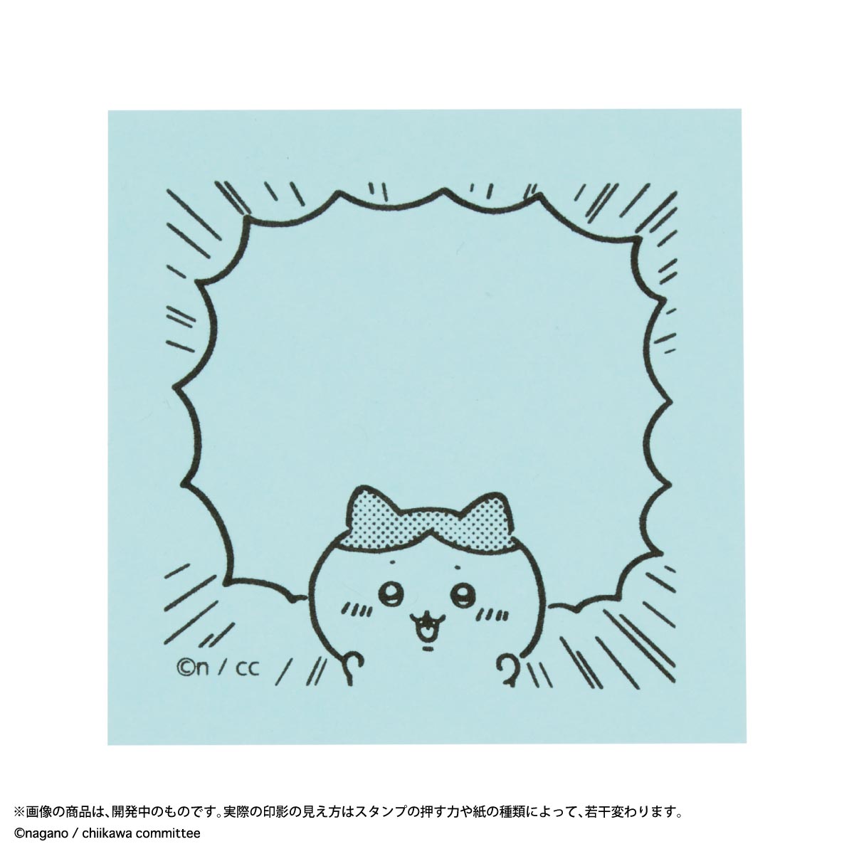 ちいかわ メモポン（ハチワレ）