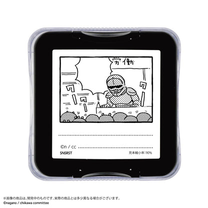 치이카와 메모폰 (노동의 갑옷씨)