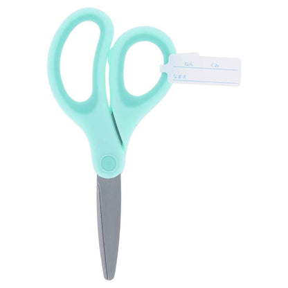 Chiikawa Scissors (Right Hand)