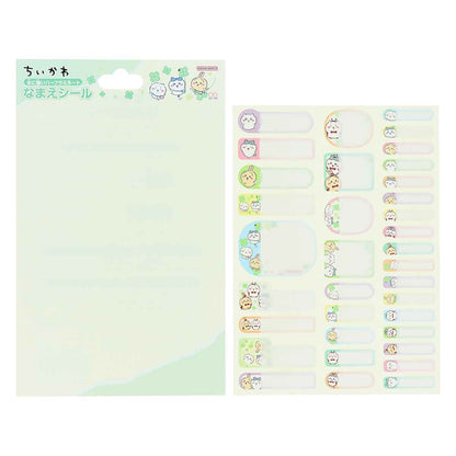 Chiikawa Name Stickers