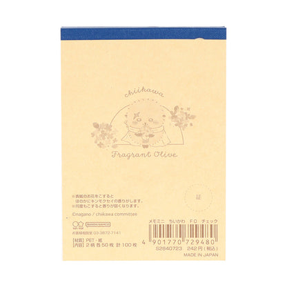 吉伊卡哇 小型便签（格子）