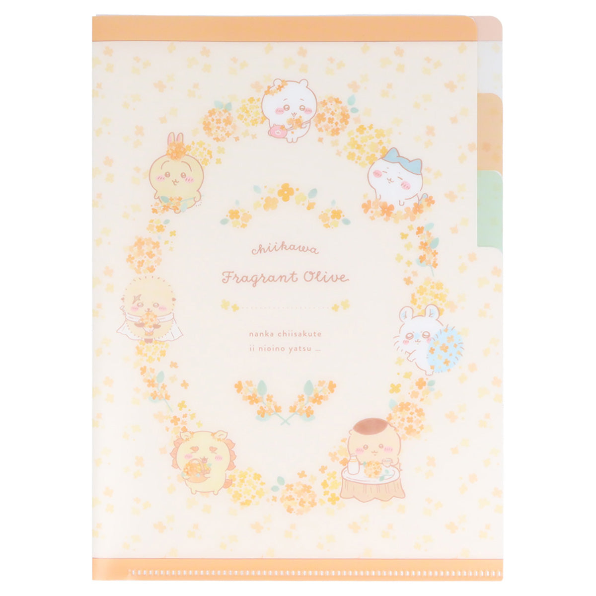 ちいかわ クリアファイルA5 3P（みんな）