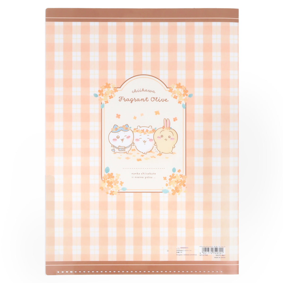 吉伊卡哇 切割透明文件夾 5P（格紋）