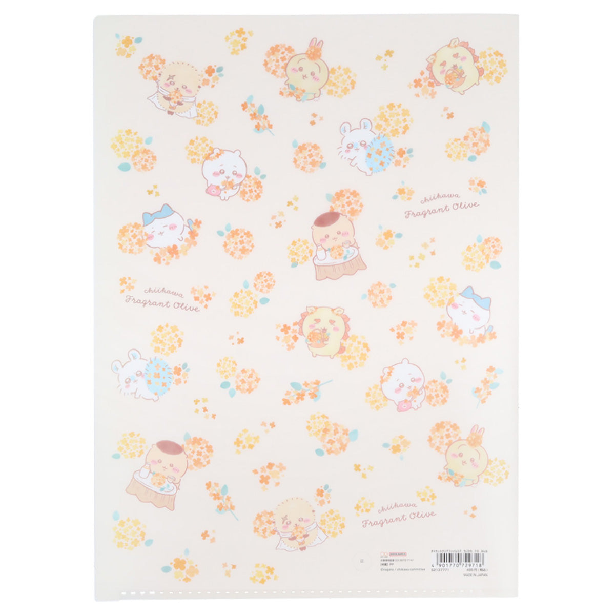 Chiikawa Die-Cut Clear File 5P (Everyone)